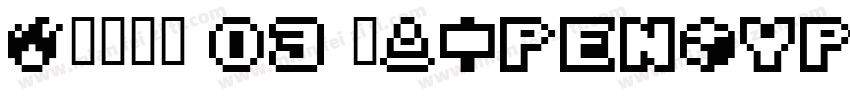 A思源黑体 03 中(OpenType TrueType)(Versi字体转换